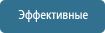 картридж для ароматизации воздуха в кондиционере