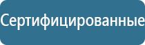 ароматизатор воздуха с палочками