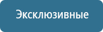 ароматизация воздуха в квартире