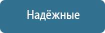 ароматизатор для дома автоматический электрический