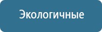 умный ароматизатор воздуха в машину