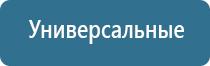 ароматизатор воздуха в розетку