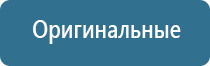 электрический ароматизатор воздуха в розетку с жидкостью