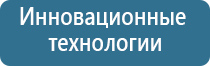 профессиональные ароматизаторы помещений