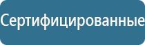 ароматизатор воздуха подвесной