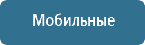 сменный картридж для аромамашины с управлением